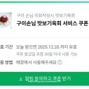 경북식육센타 | 소고기 황리단길맛집 추천 봉황식육식당 별관 3대째 이어온 경주한우맛집 후기