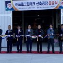 그린테크 이미지