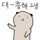 금호칼국수 - 성남시 분당구 내정로165번길 38 | 금호칼국수