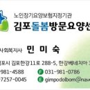 부모사랑요양센터 옆 이미지