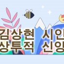 신령세탁소 Daum카페