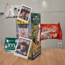 롯데웰푸드 X KBO 콜라보 기획팩 구매 후기 (롯데 빼빼로, 몽쉘, 자일리톨, 꼬깔콘) 랜덤 굿즈 개봉후기...