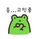 황금곱창 이미지