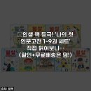 고전의 문을 열다 이미지