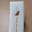 홍루이젠 햄치즈샌드위치 74g / 2,400원