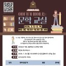 한뫼도서관 이미지
