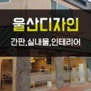 스타종합유통