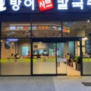 도안칼국수 이미지