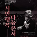 어울아트센터 쿠키뉴스