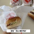 아이다 베이커리 이미지