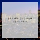 네일Day | D-Day, 빛나는 순간을 위한 섬세한 터치: 웨딩네일아트 이야기
