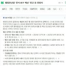 예산유지 이미지