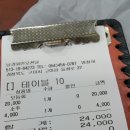 남경회수산원호점 이미지