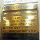 [강남푸른성모안과] 광명찾은 나의 라섹후기ㅠ_ㅠ