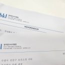 태평양약국 앞 이미지