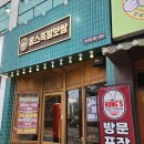 홍스족발 이미지