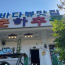 춘하추동 이미지