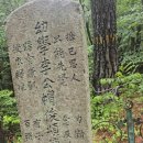 이모준공의 유덕과 나눔의 정신 이미지