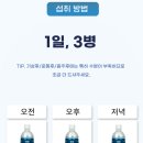 카페음 | 튼튼한모금 후코이단 아연워터