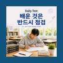 올댓영어학원