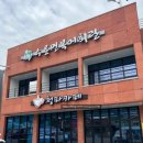 수륜면복지회관 이미지