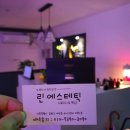 린에스테틱 - 강남구 압구정로 450 | 린에스테틱