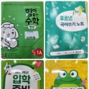 쌤수학전문학원 이미지