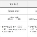 (주)한빛이엔씨 이미지