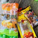 추억의7090 이미지