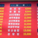 산동원 이미지