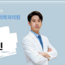 제이엠가정의학과의원 이미지