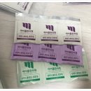 마이플한의원 이미지