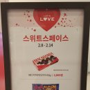 메가박스_앞2 이미지