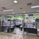 아이로비안경원 이미지