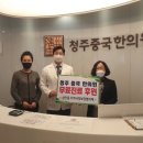 중국 한의원 이미지