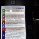 아페리온24스파랜드 | 놀이방 있는 찜질방 아페리온스파랜드 &amp; 스낵가격
