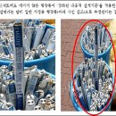 천안함 매직형광등은 내충격설계 형광등 아닌 가정용? 이미지