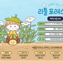 (주)설봉메트로 네이버블로그