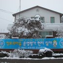 실사고을