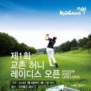 에스비에스골프체널㈜ 이미지