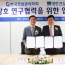 한국건설관리연구원 이미지