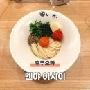 타마우동 | 후쿠오카 우동 맛집 | 멘야이시이 | 명란 카마타마 버터 우동 추천, 내돈내산 후기
