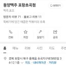 삼구트리니엔건너 이미지