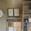 제주도 아침조식으로 먹기 좋은 성산봄죽칼국수(성산점) 아침 후기