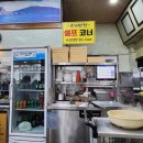 파전칼국수 이미지