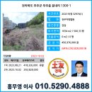 무주읍100 이미지