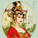 12월16일 그날의세계사 측천무후 사망 / 동하 리더스님 추모메시지 별첨 (별책부록 : 동하 화요인사) 이미지