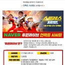 고박사카센타 | 뽀로로, 코코몽 제작진의 신작 패밀리 애니메이션 <스트레스 제로> 후기