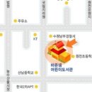 바른샘어린이도서관 이미지