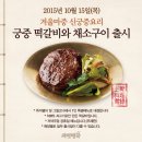 자연구이가